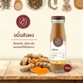 ขมิ้นชันผง Turmeric Powder - เกรดพรีเมี่ยม - 100 กรัม เลขอ.ย 10-1-13660-5-0009