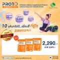 PRO10 โปรไบโอติก 10 ชนิด-ช่วยเรื่องขับถ่าย เติมจุลินทรีย์ดีให้กับร่างกาย มี10,000ล้านcfu-ขนาด 30 ซอง/ 3 กล่อง