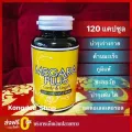 ถั่งเช่าสกัดแท้ 100% ถั่งเช่าเมการ่าพลัส ถั่งเช่า ถั่งเช่าสีทอง ถั่งเช่าผสมเห็ดหลินจือ 120 แคปซูล Cordyceps + Reishi