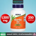 พร้อมส่ง น้ำมันกระเทียม Now Foods, Garlic Oil, 1,500 mg, 250 Softgels