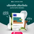 ผลิตภัณฑ์เสริมอาหาร เอส-บาลานซ์ แอดวานซ์ ตรา เวล ยู 1 กล่อง