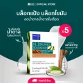 ผลิตภัณฑ์เสริมอาหาร เอส-บาลานซ์ แอดวานซ์ ตรา เวล ยู 5 กล่อง