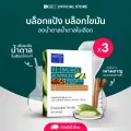 ผลิตภัณฑ์เสริมอาหาร เอส-บาลานซ์ แอดวานซ์ ตรา เวล ยู 3 กล่อง