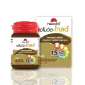 HaemoVit Gold เฮโมวิต โกลด์ 31 เม็ด