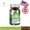 Get Health by S.K.D Multi B Plus Ginkgo & Choline สารสกัดจากใบแปะก๊วยและใบบัวบก 30 เม็ด