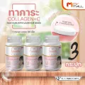 MVmall TAKARA COLLAGEN + C ทาคาระ คอลลาเจนผสมวิตามินซี ชนิดเม็ด จำนวน 3 กระปุก