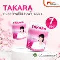 MVmall TAKARA COLLAGEN ทาคาระ คอลลาเจน คอลลาเจนบำรุงผิวและกระดูก 50,000 มิลลิกรัม จำนวน 7 ซอง