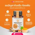 Vitanature+ Curcumin ผลิตภัณฑ์เสริมอาหาร สารสกัดขมิ้นชัน ผสมสารสกัดขิง ตรา ไวตาเนเจอร์พลัส