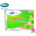 Mega We Care Sametto 30 Capsule ซาเมตโต้ พิชิตต่อมลูกหมากโต ด้วย Saw Palmetto
