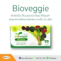 Bio Veggie ผักอัดเม็ด ผัก 5 สีโครงการหลวง วีไบโอเวกกี้