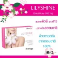 Maxxlife Lilyshine Glutathione 100mg 30 cap