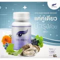 DI -TEINA อาหารเสริมบำรุงสายตา