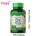 Nature's Truth High Potency Vitamin D3 2,000 IU 300 Quick Release Softgels วิตามินดี 3 300 ซอฟเจล