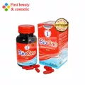 Bio One ไบโอวัน สาหร่ายแดง 1 ขวด 60 แคปซูล