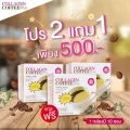 กาแฟ Collagen Coffee P5  คอลลาเจน คอฟฟี่ พีไฟว์