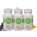 แคปซูลขมิ้นชันพริกไทยดํา Turmeric / Curcumin ขมิ้นชัน95% พริกไทยดำ 5% 100แคปซูล  3กระปุก