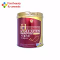 Amado H Collagen _"ป๋องแดง"_ อมาโด้ เอช-คอลลาเจน  1 กระป๋อง200g
