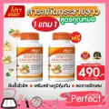 เซ็ตคู่ HERB PLUS KRACHAIKAO อาหารเสริมอาหาร เฮิร์บ พลัส กระชายขาว สารกระชายขาวสกัด 240 มิลิกรัม มี 60 เม็ดด้านใน