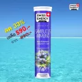 Swiss Energy Sambucus Immuno 1 หลอด 20 เม็ด Sambucus เม็ดฟู่นำเข้าจากสวิสเซอร์แลนด์ป้องกันภูมิแพ้คัดจมูกไซนัสเย็น