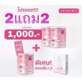 คอลลาเจน โมโมโกะ คอลลาเจนปลาน้ำจืดนำเข้าจากประเทศญี่ปุ่น คอลลาเจนชนิดชง