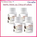 กิฟฟารีน Giffarine โคโคนัท ออยล์ น้ำมันมะพร้าวธรรมชาติสกัดเย็น 500 มก. ชนิดแคปซูลนิ่ม Cold Pressed Virgin Coconut Oil