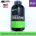 ครีเอทีน Micronized Creatine 2500 mg 300 Capsules ON™ Optimum Nutrition® Micronized Form อนุภาคเล็กกว่าปกติ 17 เท่า Latest Version กระปุกใหญ่