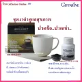 กิฟฟารีน งาดำ ธัญพืชงาดำ Sesame Series ธัญพืชพร้อมดื่ม เซซามิน-เอส Sesame S แบบแคปซูล