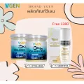 VGEN Collagen Plus Tripeptide Type2&3 วีเจนคอลลาเจนพลัสไตรเปบไทด์ไทพ2&3 กระปุก 150กรัม2ฟรีวีเจนแอนตี้ริงเิล