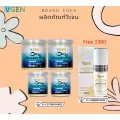 VGEN Collagen Plus Tripeptide Type2&3 วีเจนคอลลาเจนพลัสไตรเปบไทด์ไทพ2&3 กระปุก 150กรัม2+50กรัม 2ฟรีวีเจนแอนตี้ริงเิล