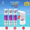 ส่งฟรี Swiss Energy วิตามินเม็ดฟู่ Kids Multivitamins +Calcium 3 หลอด ฟรีแก้วน้ำ นำเข้าจากสวิตเซอร์แลนด์ เสริมสร้างการเจริญเติบโต และพัฒนาการของเด็ก