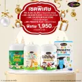 โปรพิเศษ DHA CHEW30 แคปซูล, CALCIUM CHEW , COLOSTRUM ,PRO BIOTIC ราคา 1,950 บาท
