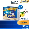 สูตรใหม่ Ensure Gold เอนชัวร์ โกลด์ วานิลลา แบบกล่อง 3.2Kg 1600 กรัม x 2 Ensure Gold Vanilla 3.2Kg 1600g x2 อาหารเสริมสูตรครบถ้วน