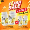 2แถม2 AWL ROYAL JELLY 1650 mg ขนาด 120 แคปซูล ราคา 1,780 บาท