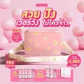 คอลลาเจน โมโมโกะ คอลลาเจนปลาน้ำจืดนำเข้าจากประเทศญี่ปุ่น คอลลาเจนชนิดชง ไดเปปไทด์ คุณภาพสูง
