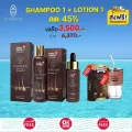 ส่งฟรี Swiss Energy CAPIXAN Shampoo1 +Lotion1 แถมHNS15เม็ด 1 กล่อง, แก้วน้ำ เซตบำรุงเส้นผม ผลิตและนำเข้าจากสวิตเซอร์แลนด์