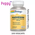 Solaray Magnesium 200 mg 100 VegCaps แมกนีเซียม 200 มิลลิกรัม 100 เวจจี้แคปซูล