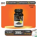 BLACK SESAME OIL น้ำมันงาดำ ทีวีไดเร็ค ขนาด 500 mg จำนวน 1 ขวด มีของแถม