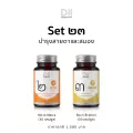 Set ๒๓ Dii No.๒ Netra 30 แคปซูล + Dii No.๓ Brahmi 30 แคปซูล