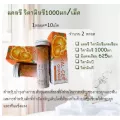 KAL CEE วิตามินซีทีมีแคลเซียม 1หลอด=10เม็ดจำนวน2หลอด