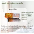 KAL CEE วิตามินซีทีมีแคลเซียม 1หลอด=10เม็ด จำนวน 1หลอด