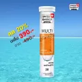 ส่งฟรี Swiss Energy Multivitamins plus biotin 1 หลอด เม็ดฟู่วิตามินรวม+ไบโอติน วิตามินสร้างภูมิคุ้มกัน ร่างกายอ่อนเพลีย ต้านภูมิแพ้