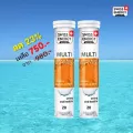 ส่งฟรี Swiss Energy Multivitamins plus biotin 2 หลอด เม็ดฟู่วิตามินรวม+ไบโอติน วิตามินสร้างภูมิคุ้มกัน ร่างกายอ่อนเพลีย ต้านภูมิแพ้