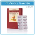 ทับทิมเม็ด กิฟฟารีน กรานาดา Giffrine Granada 30 เม็ด