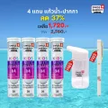 ส่งฟรี Swiss Energy วิตามินเม็ดฟู่ Kids Multivitamins +Calcium 4 หลอด ฟรีแก้วน้ำ+ปากกา จากสวิตเซอร์แลนด์ เสริมสร้างการเจริญเติบโต และพัฒนาการของเด็ก