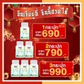 LC วิตามินดูแลปอด ดีท็อกปอด ล๊อตใหม่ !!! ฟรีค่าส่ง!!! แอลซี วิตามิน NBL ไอจาม ภูมิแพ้ *หมดอายุ* วิตามินซี lc นำเข้าจากออสเตรเลีย