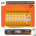 Ultimate C-VITA PLUS ขนาด 60 เม็ด จำนวน 7 กระปุก มีของแถม