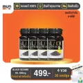 BLACK SESAME OIL น้ำมันงาดำ ทีวีไดเร็ค ขนาด 500 mg จำนวน 4 ขวด มีของแถม