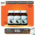 SPIRULINA เจเอสพี สาหร่ายสไปรูลิน่า ขนาด 30 แคปซูล จำนวน 3 กระปุก มีของแถม