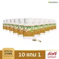 NARAH KRACHAI EX นราห์ กระชาย เอกซ์ กระชายขาวสกัด สูตรเข้มข้น ขนาด 30 แคปซูล โปร 10 ฟรี 1 ขวด