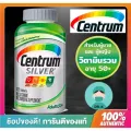 Centrum Silver Adult 50  Multivitamin Mineral 325 Tablets USA สหรัฐ วัยกลางคน วิตามิน เม็ดเศษไม้ ผู้ใหญ่